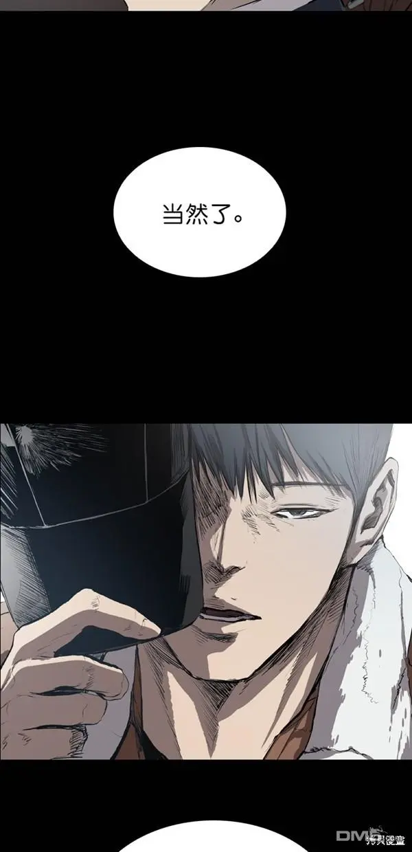 第31话 第71页