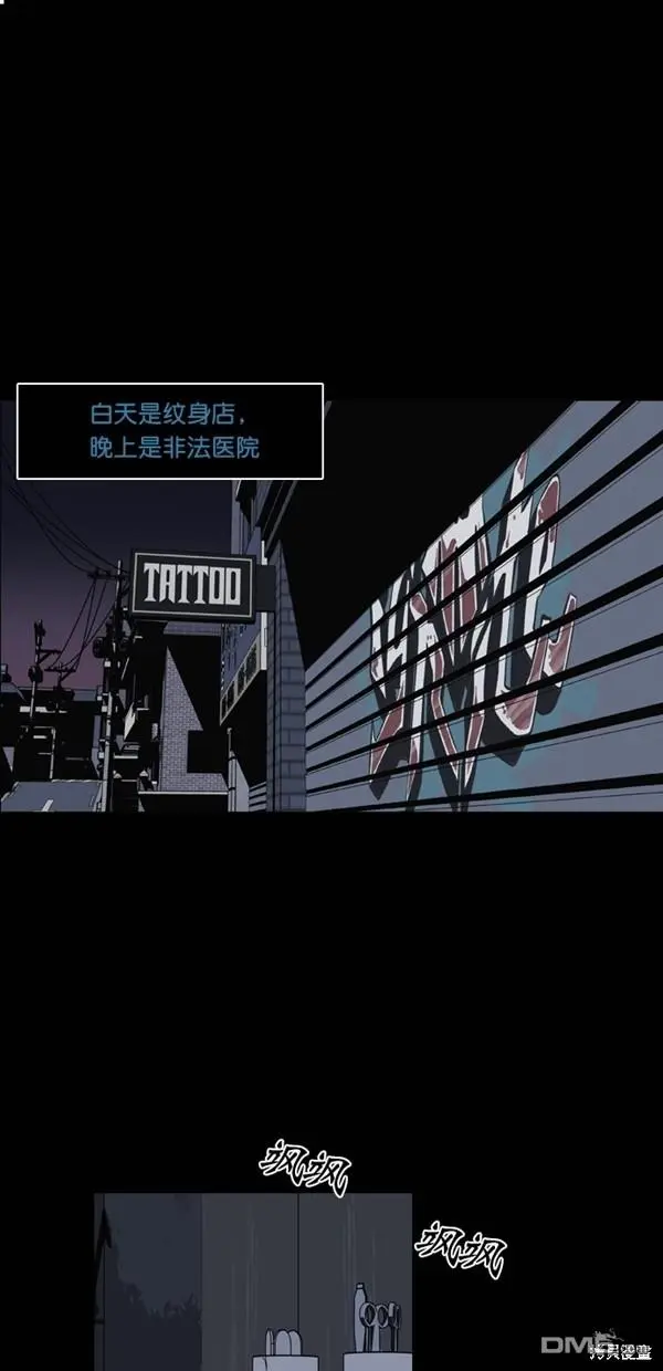 第30话 第1页