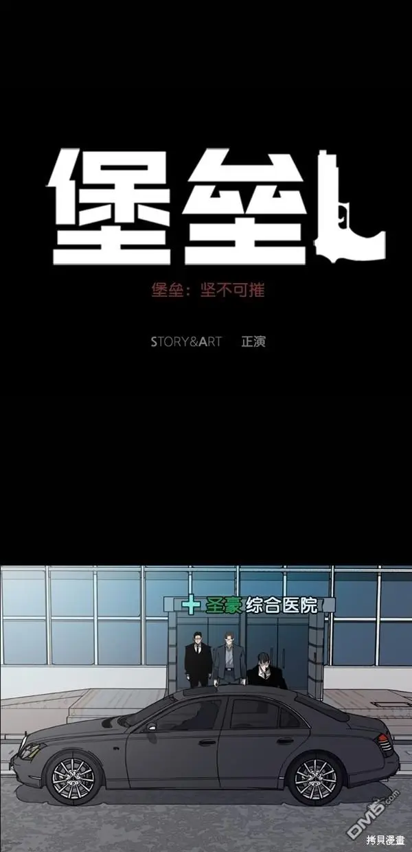 第30话 第11页