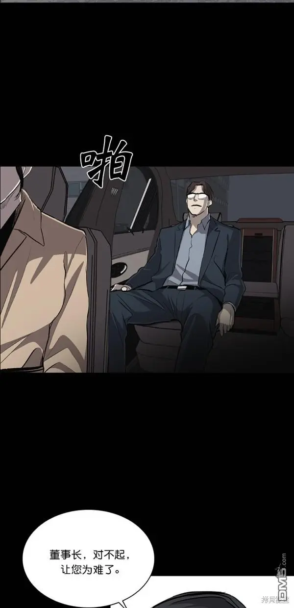 第30话 第12页