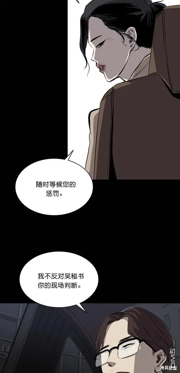 第30话 第13页