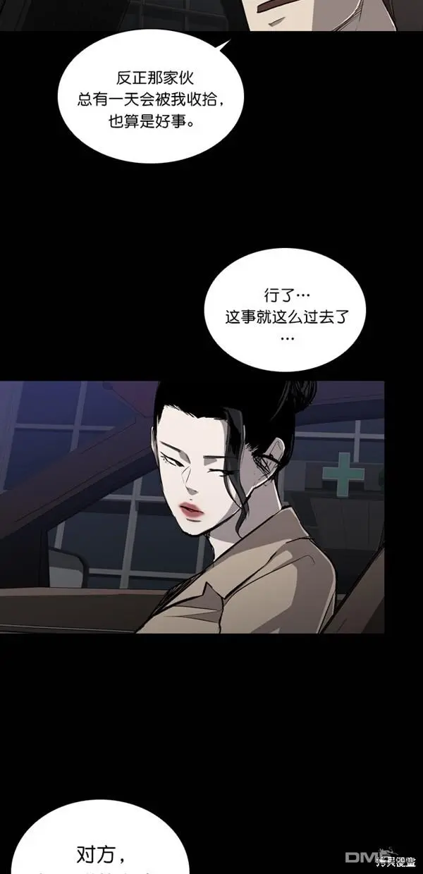 第30话 第14页
