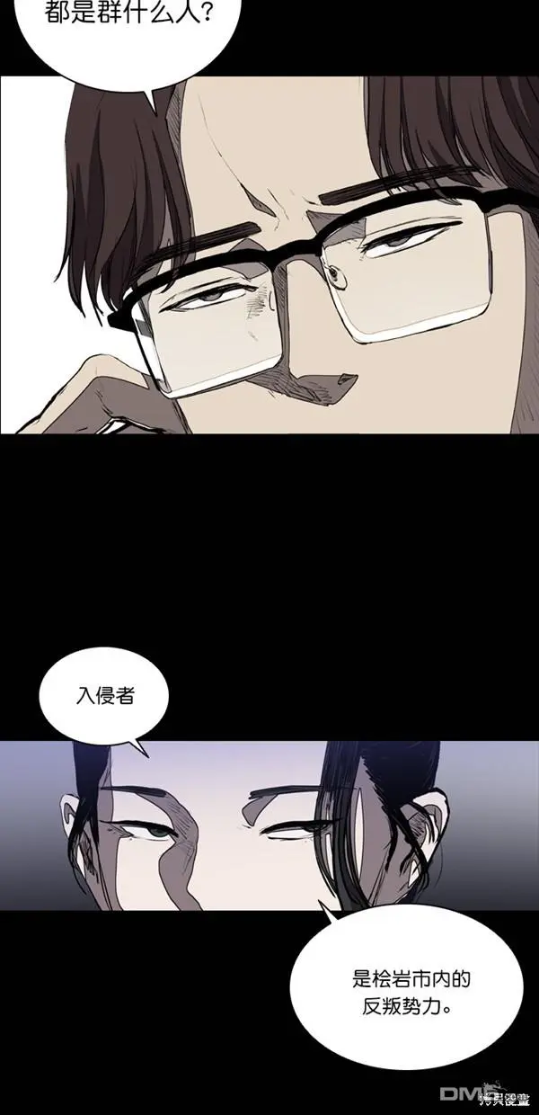 第30话 第15页