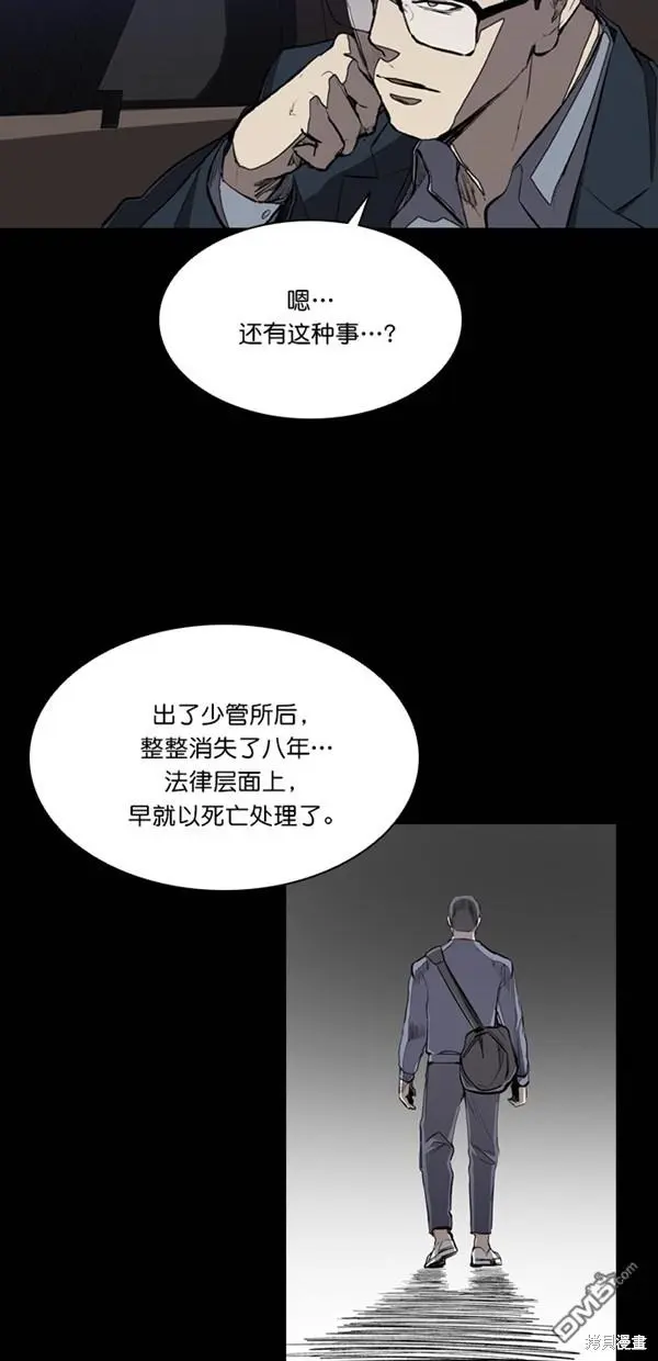 第30话 第18页