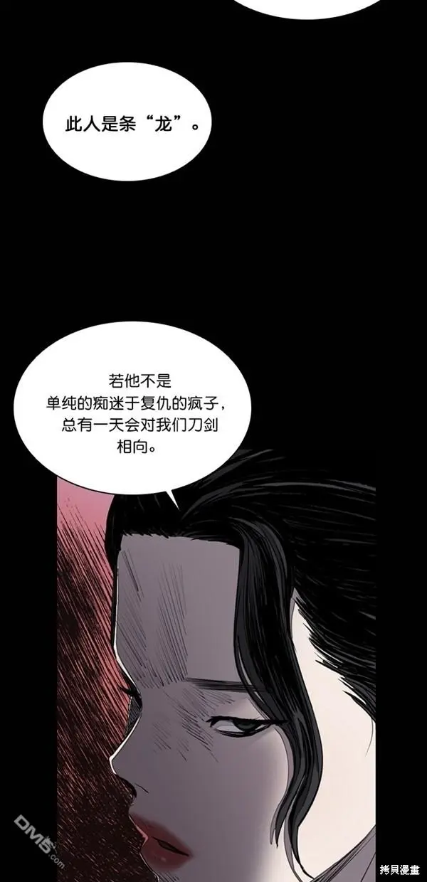 第30话 第22页
