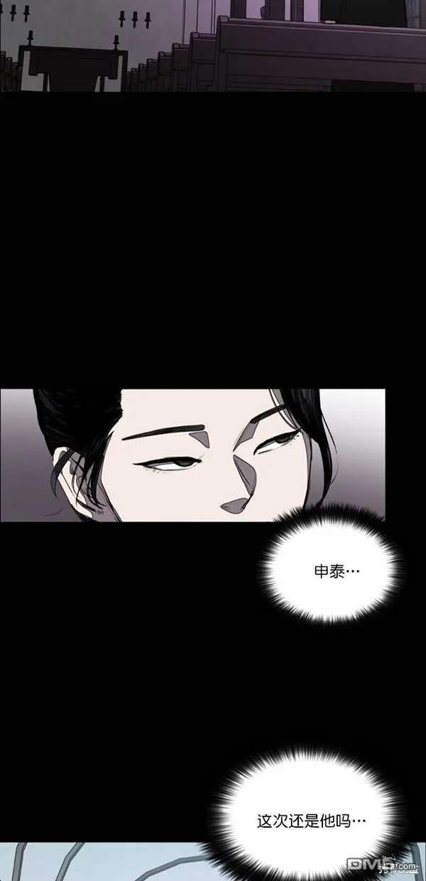 第30话 第25页