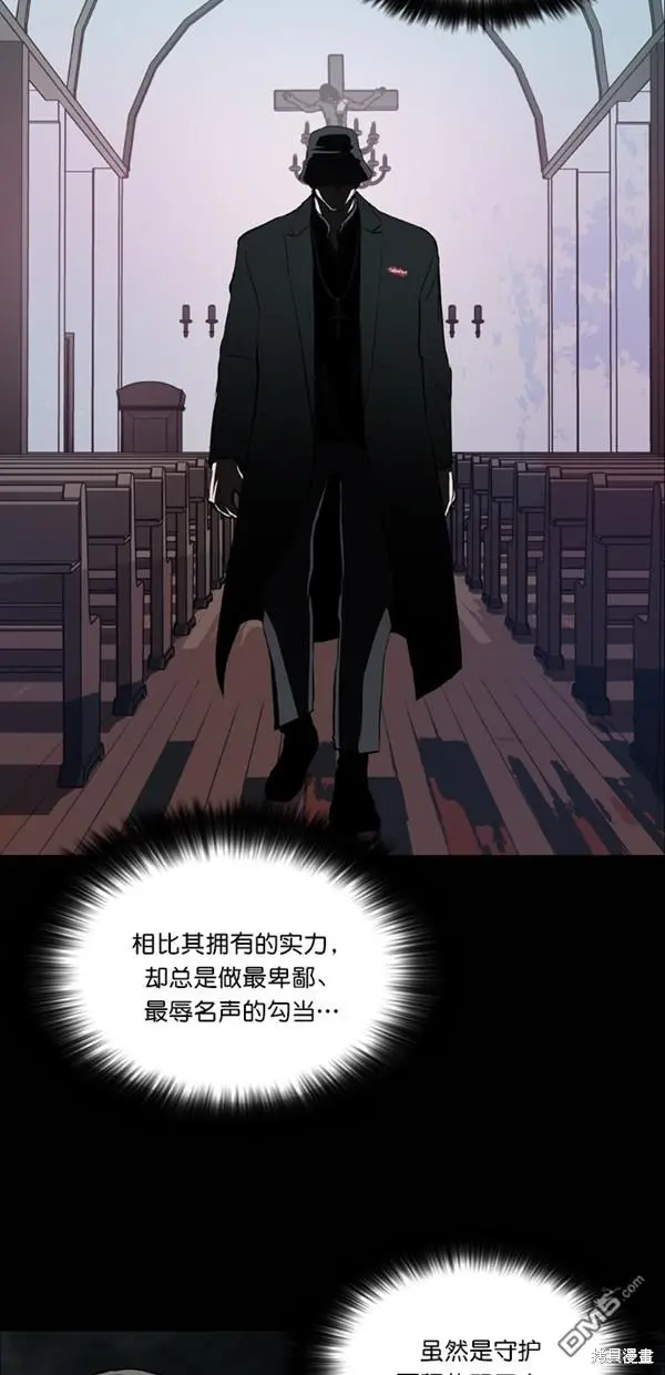 第30话 第26页