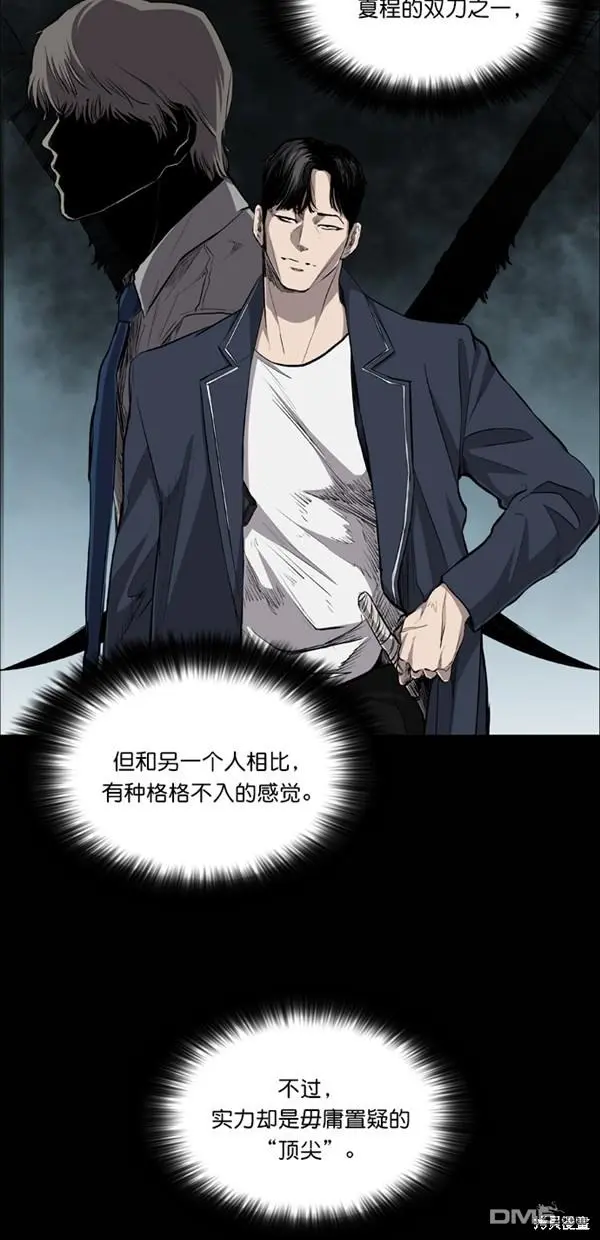 第30话 第27页