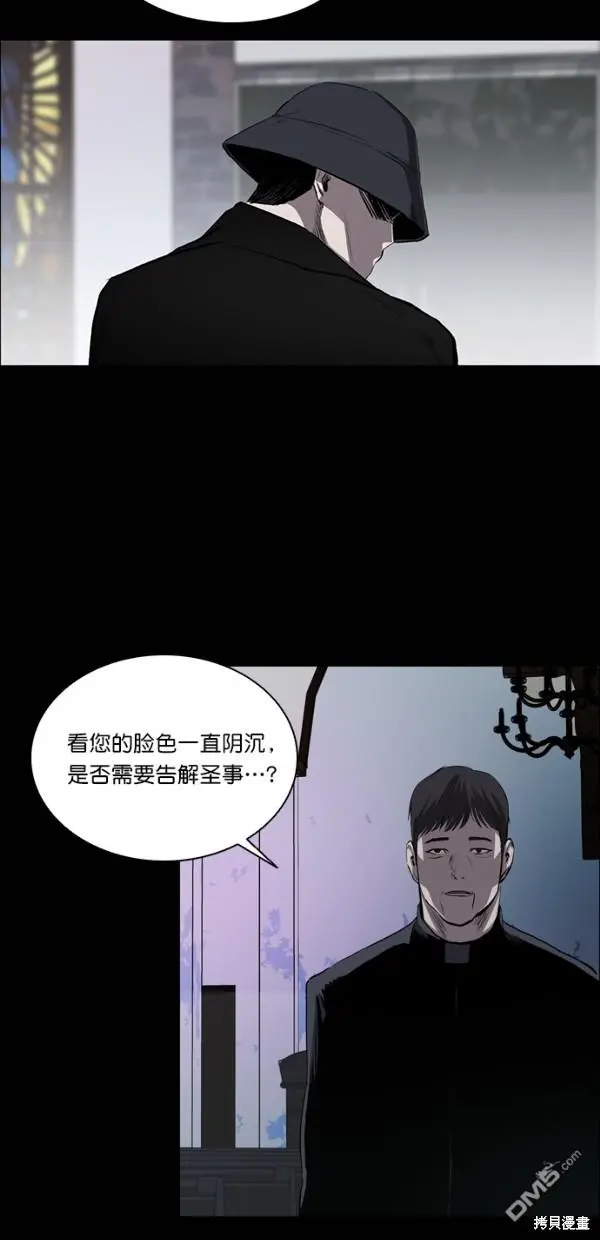 第30话 第29页