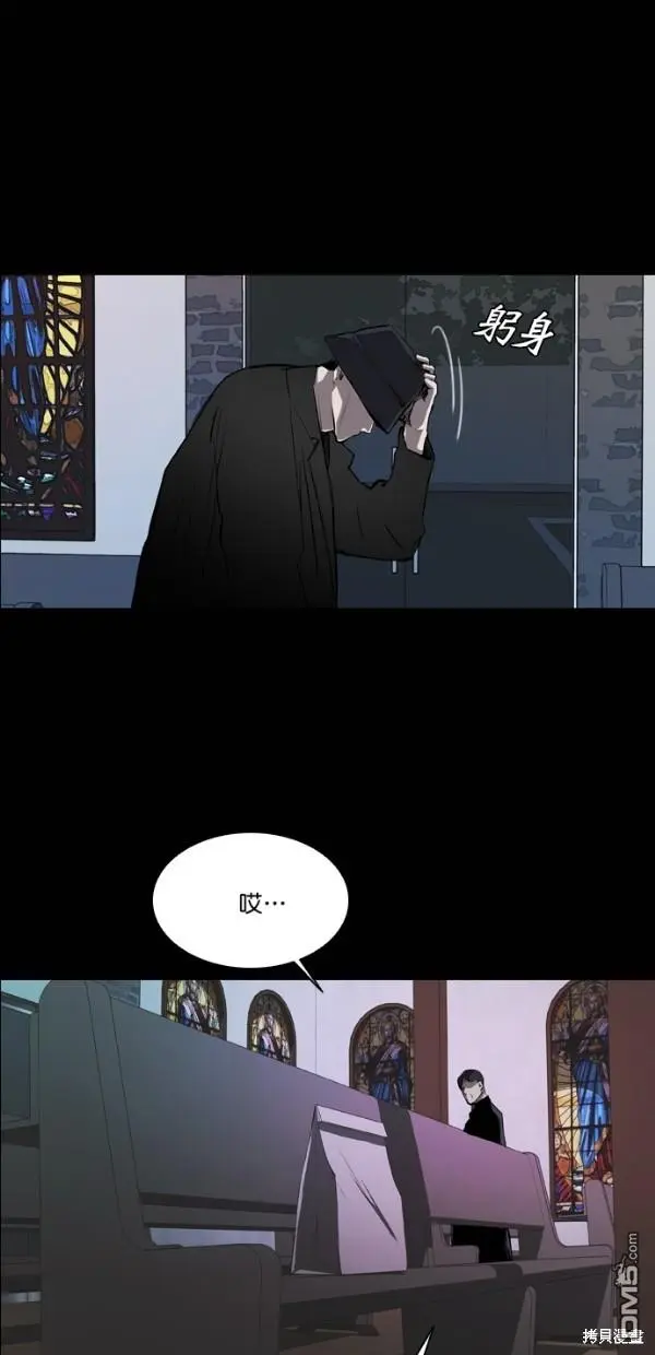第30话 第30页