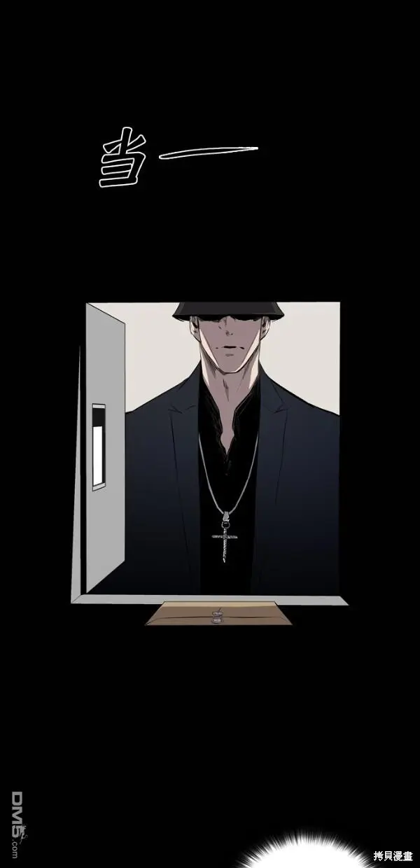 第30话 第32页