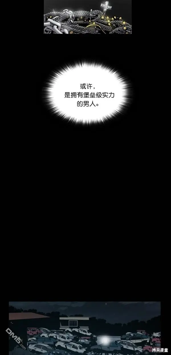 第30话 第36页