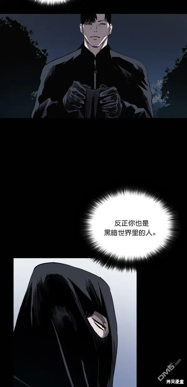 第30话 第38页