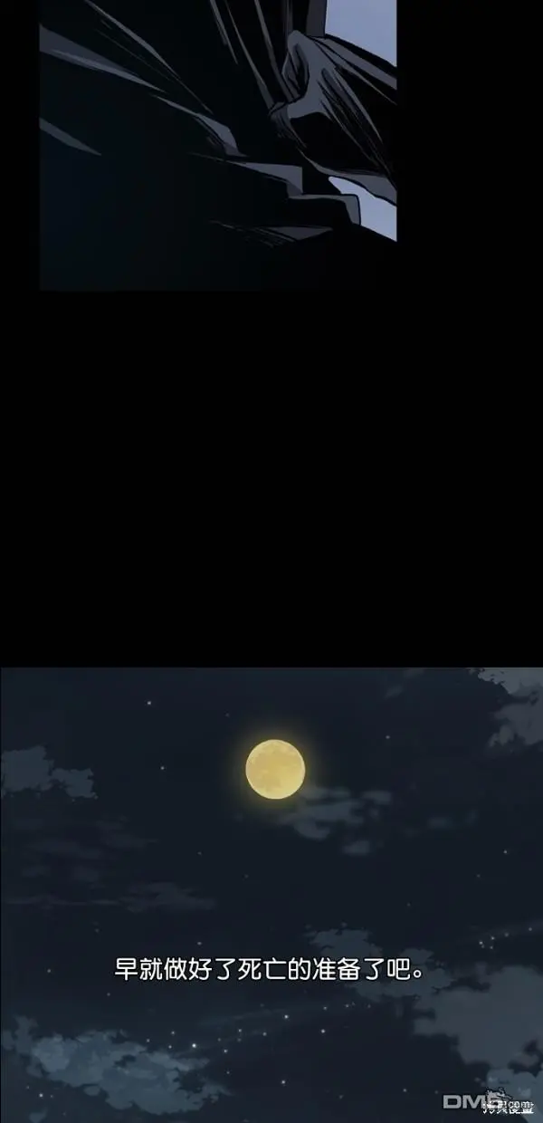 第30话 第39页