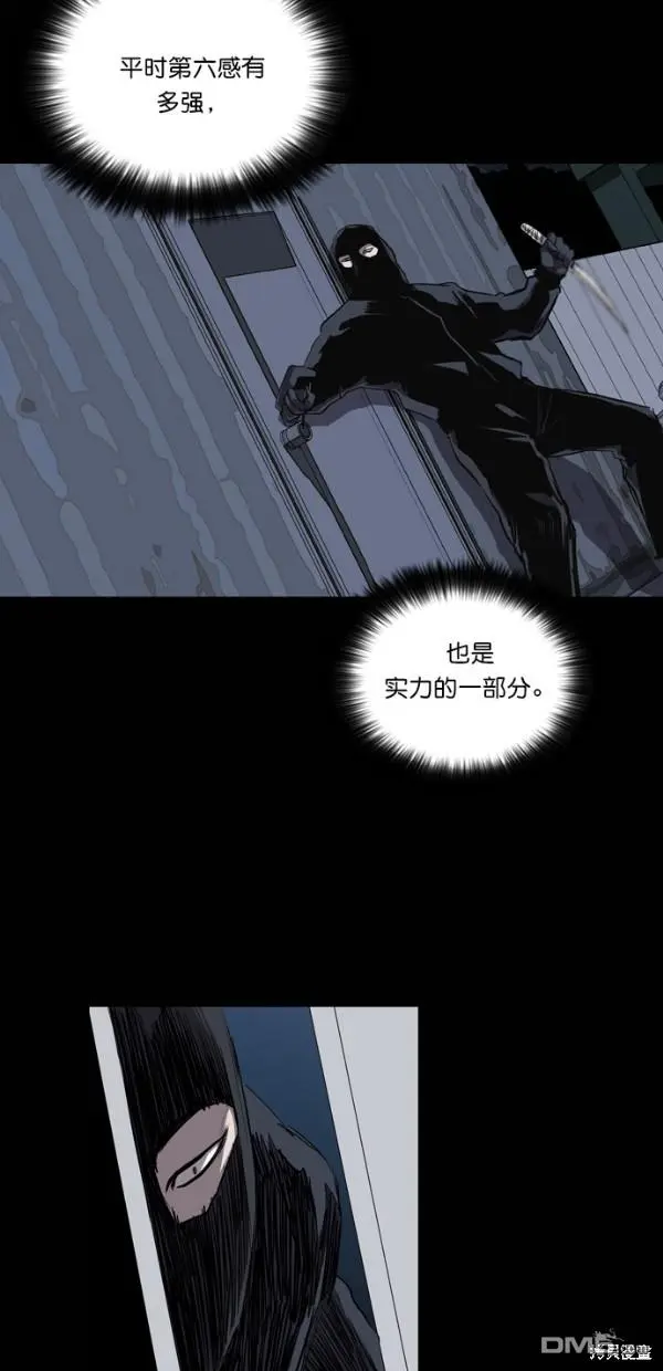 第30话 第41页
