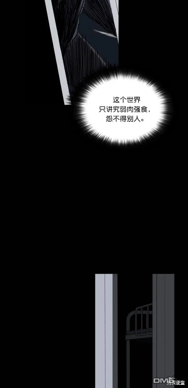 第30话 第42页