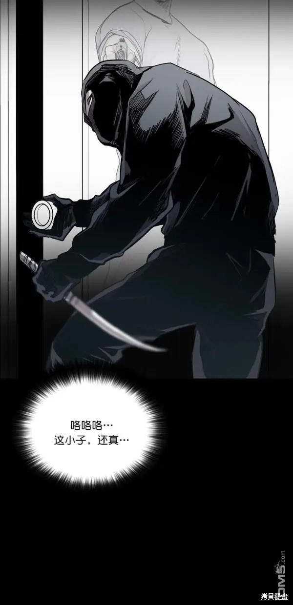 第30话 第44页