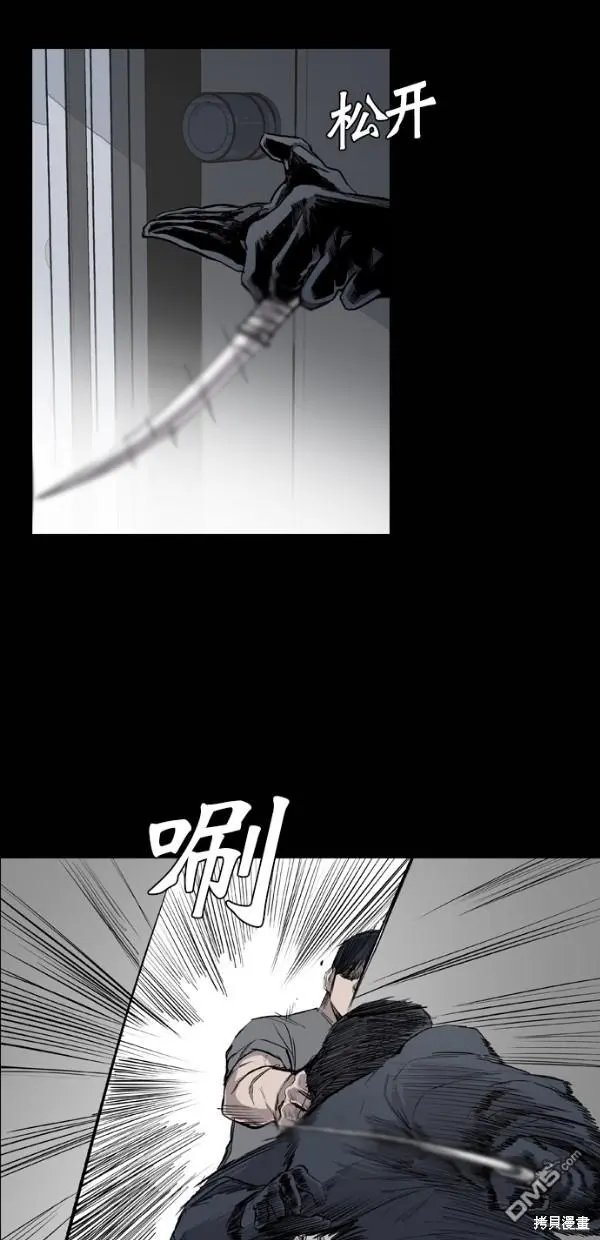 第30话 第45页