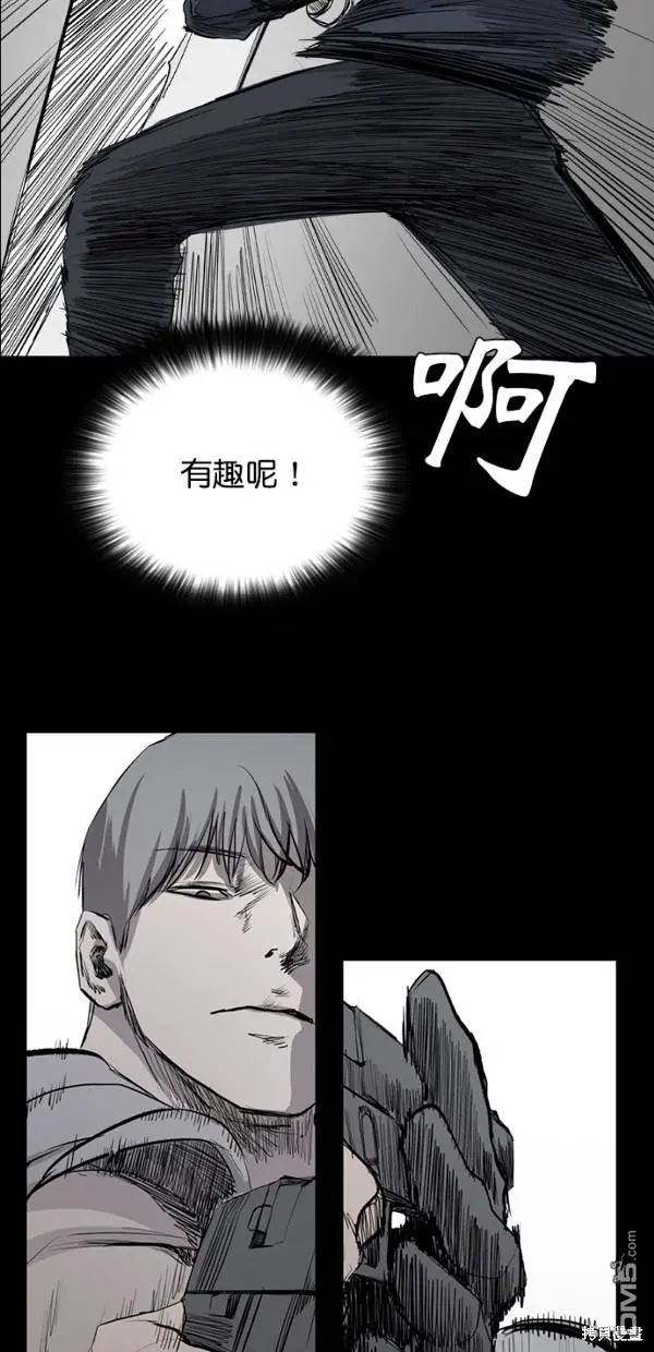 第30话 第46页