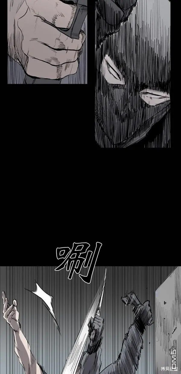 第30话 第47页