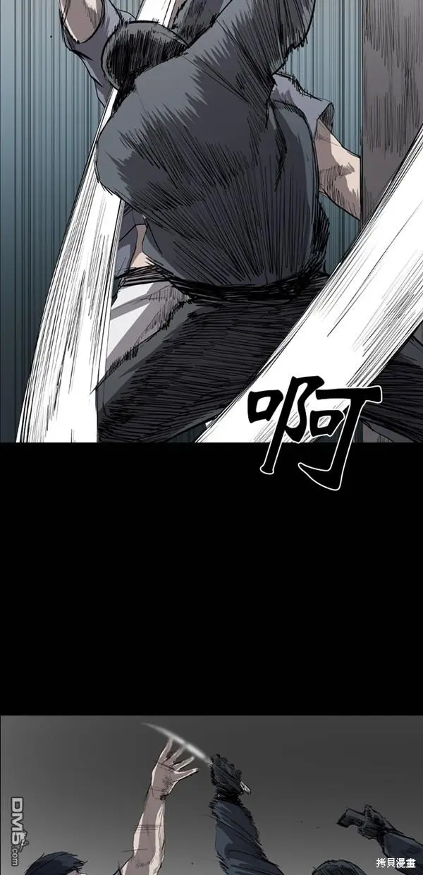 第30话 第48页