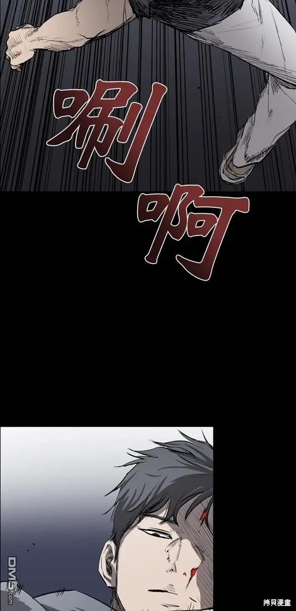 第30话 第54页