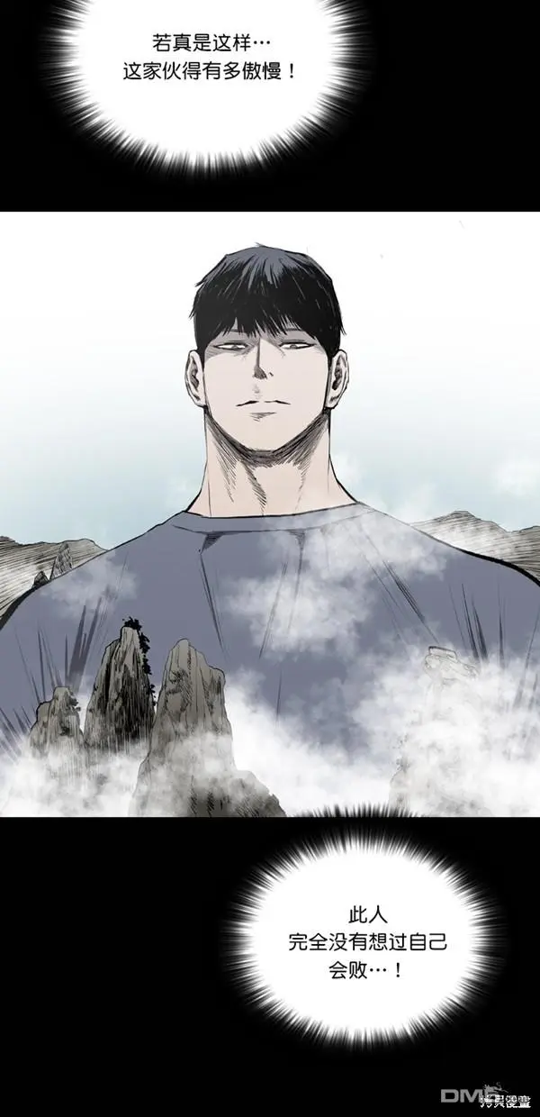 第30话 第60页