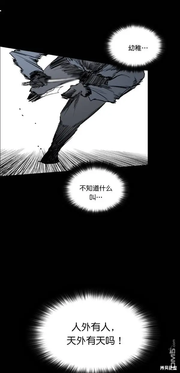 第30话 第61页