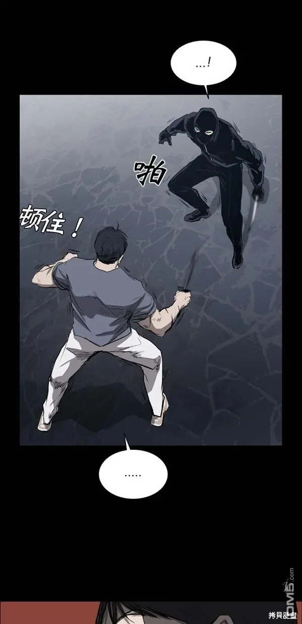 第30话 第71页