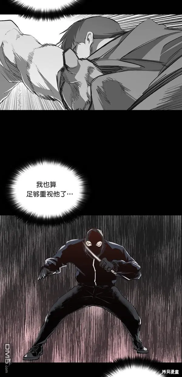 第30话 第73页