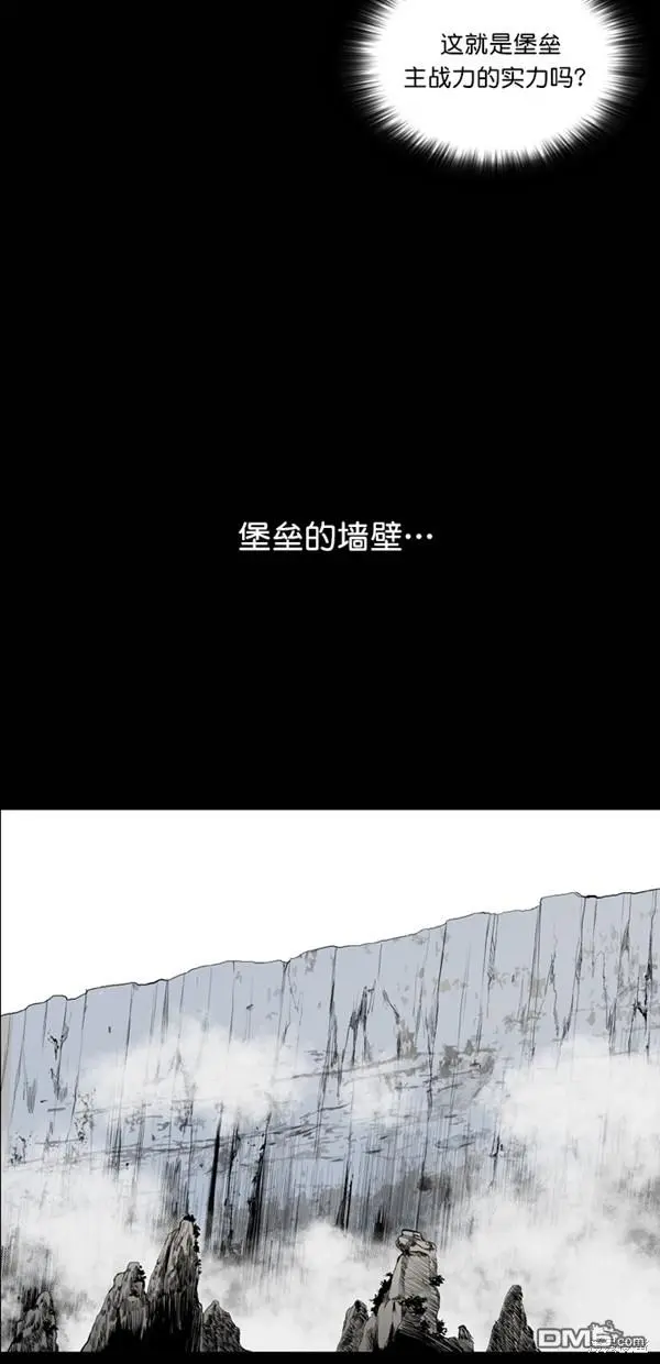 第30话 第74页