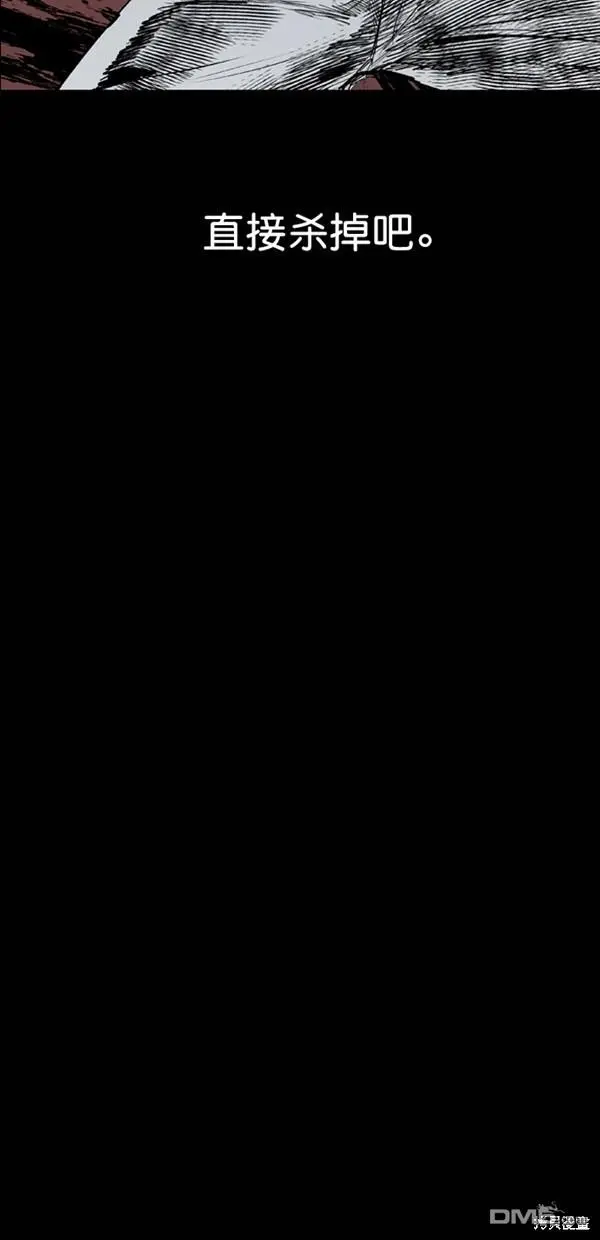 第30话 第78页