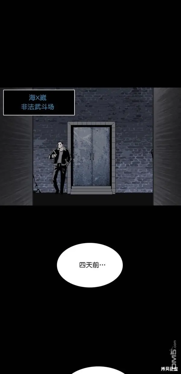 第30话 第79页