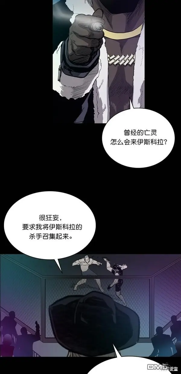 第30话 第81页