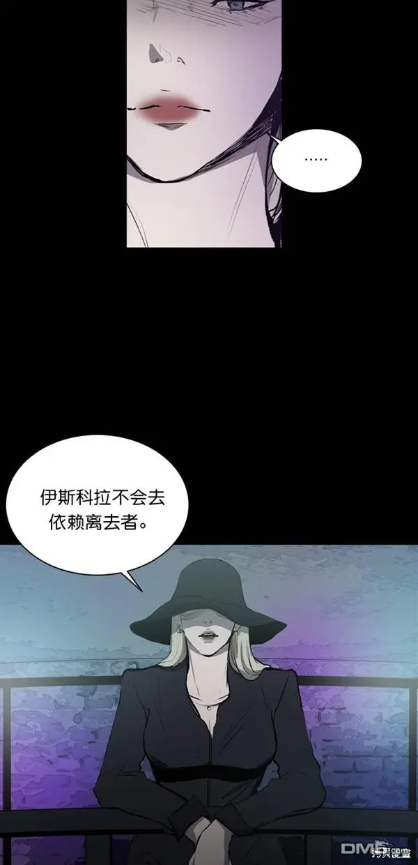 第30话 第83页