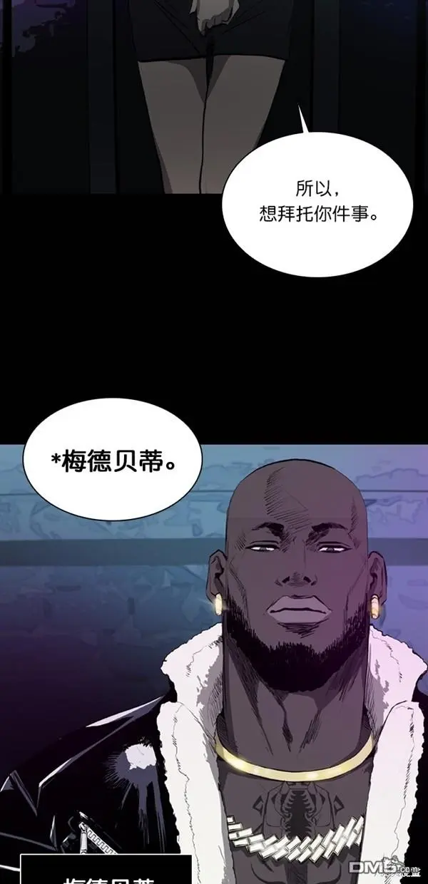 第30话 第84页