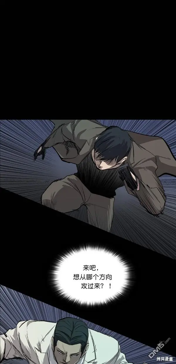 第29话 第1页