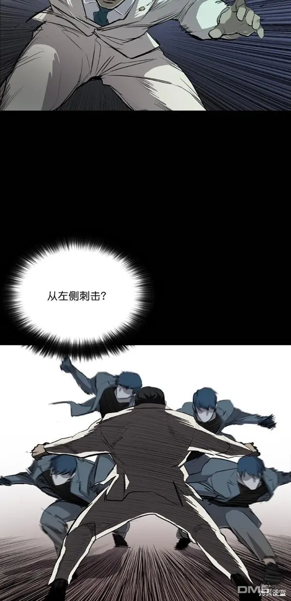 第29话 第2页