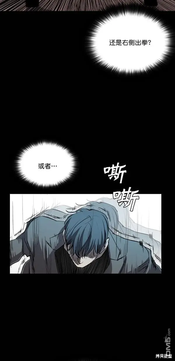 第29话 第3页