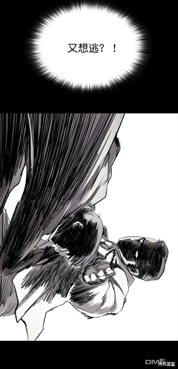 第29话 第4页