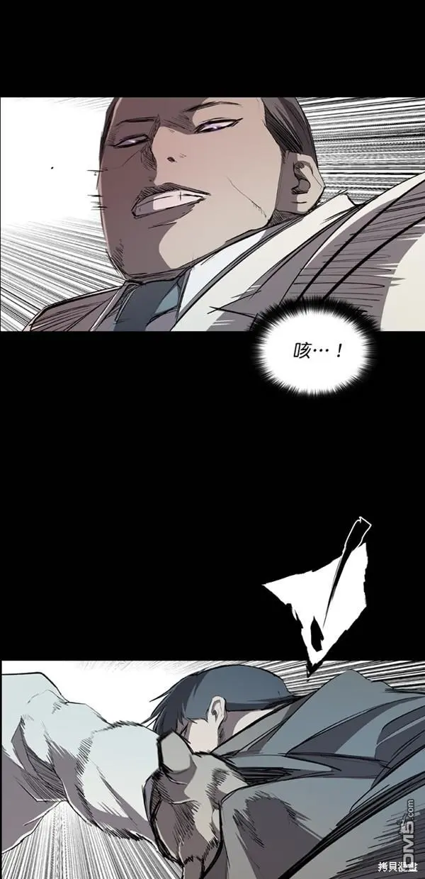 第29话 第6页