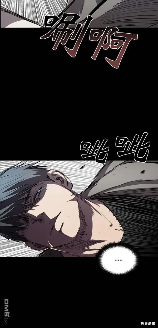 第29话 第7页