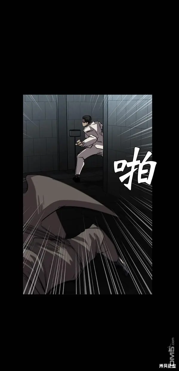 第29话 第8页