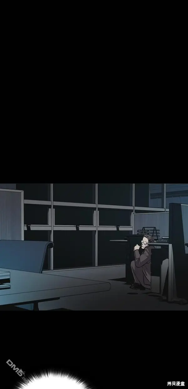 第29话 第12页