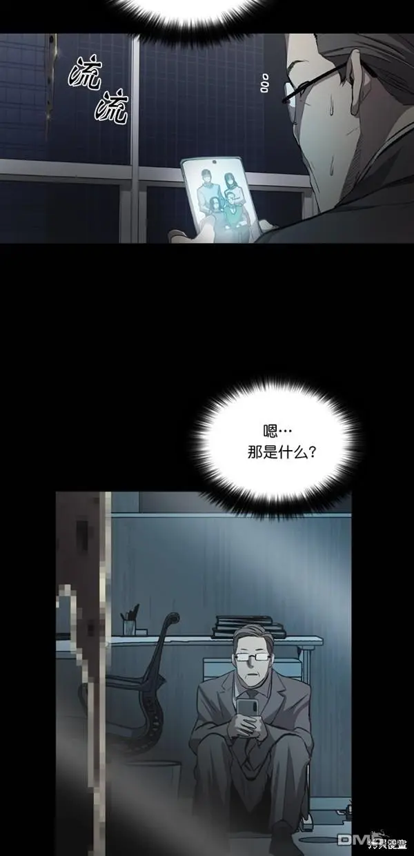第29话 第14页