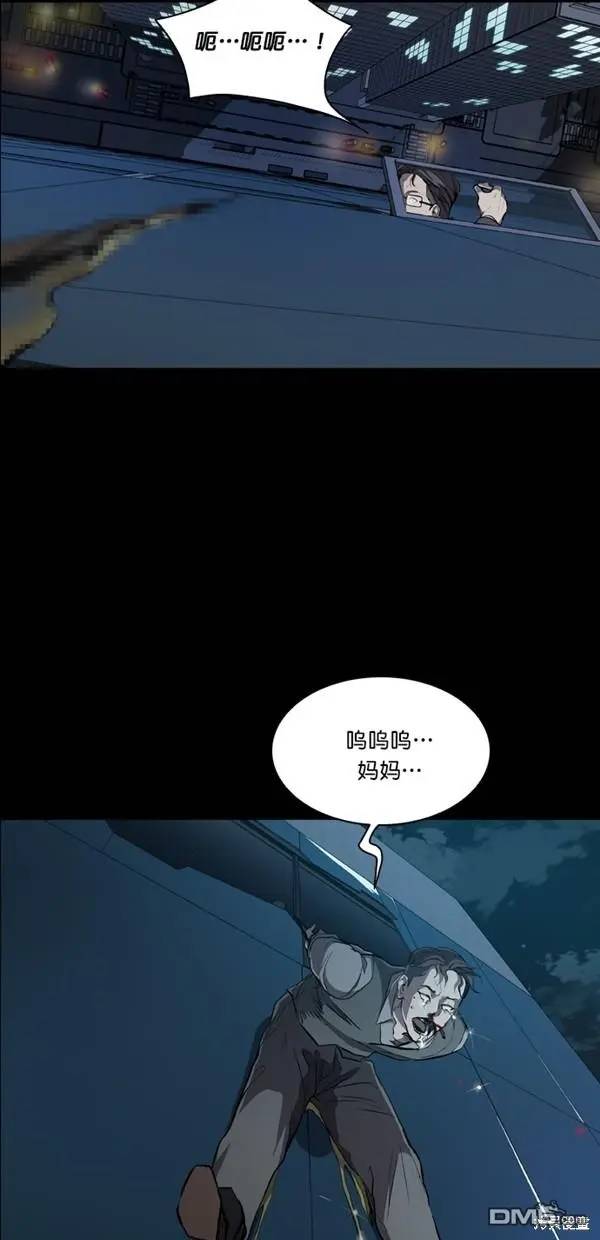 第29话 第16页