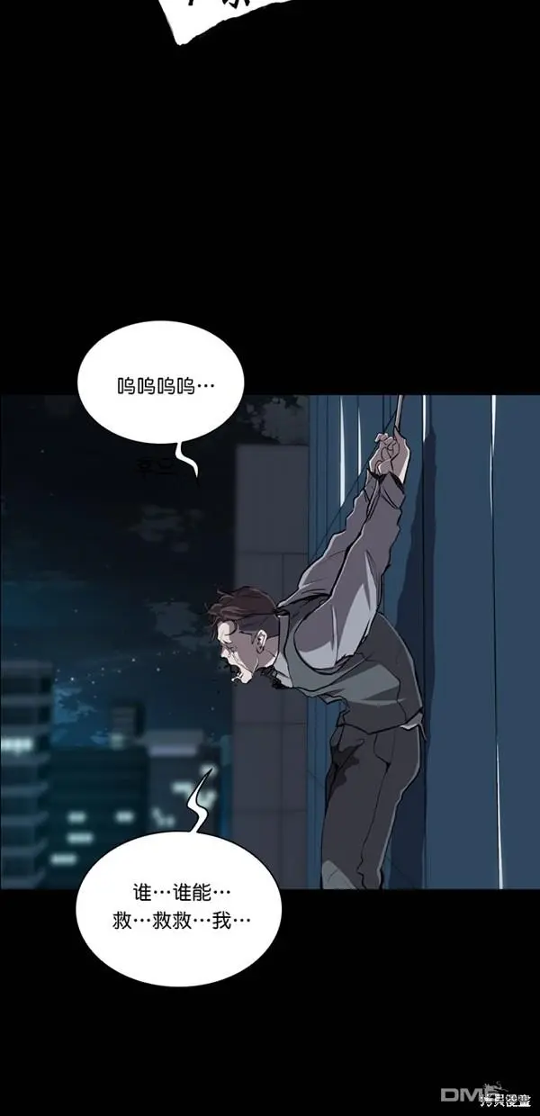 第29话 第18页
