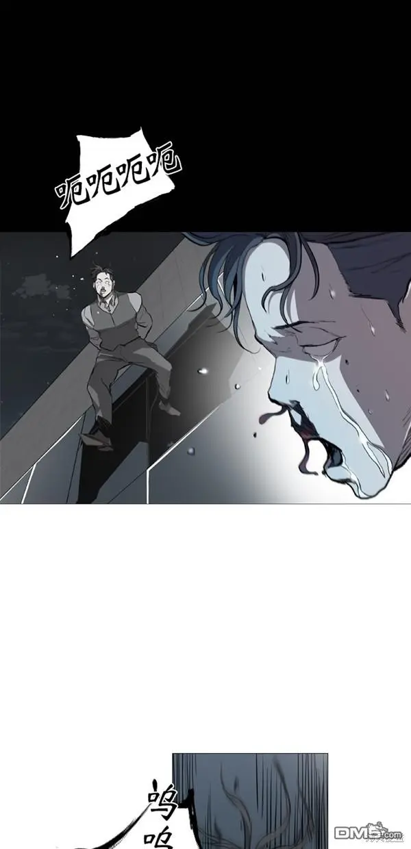 第29话 第19页