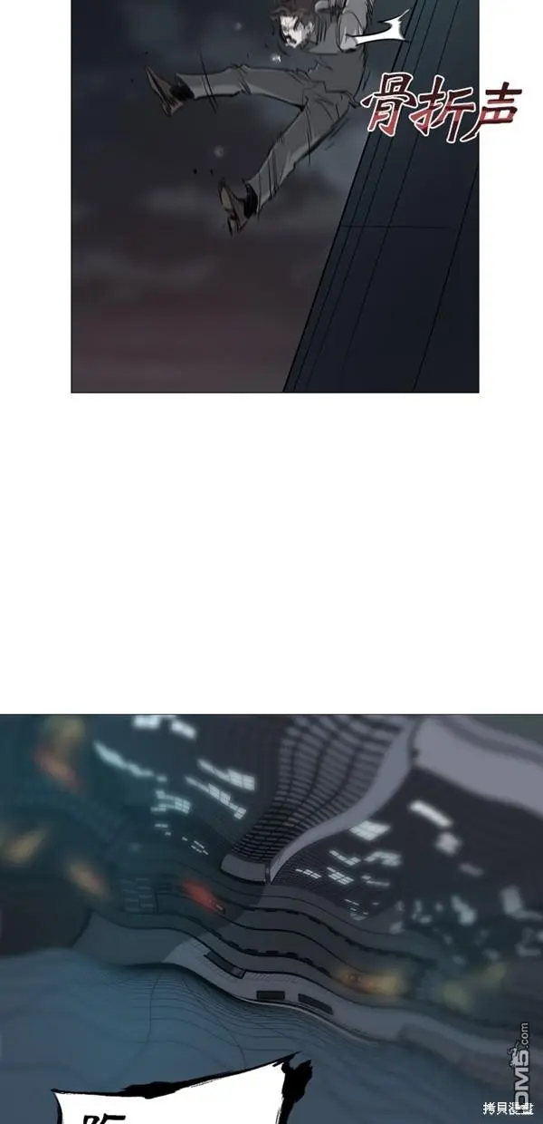 第29话 第21页