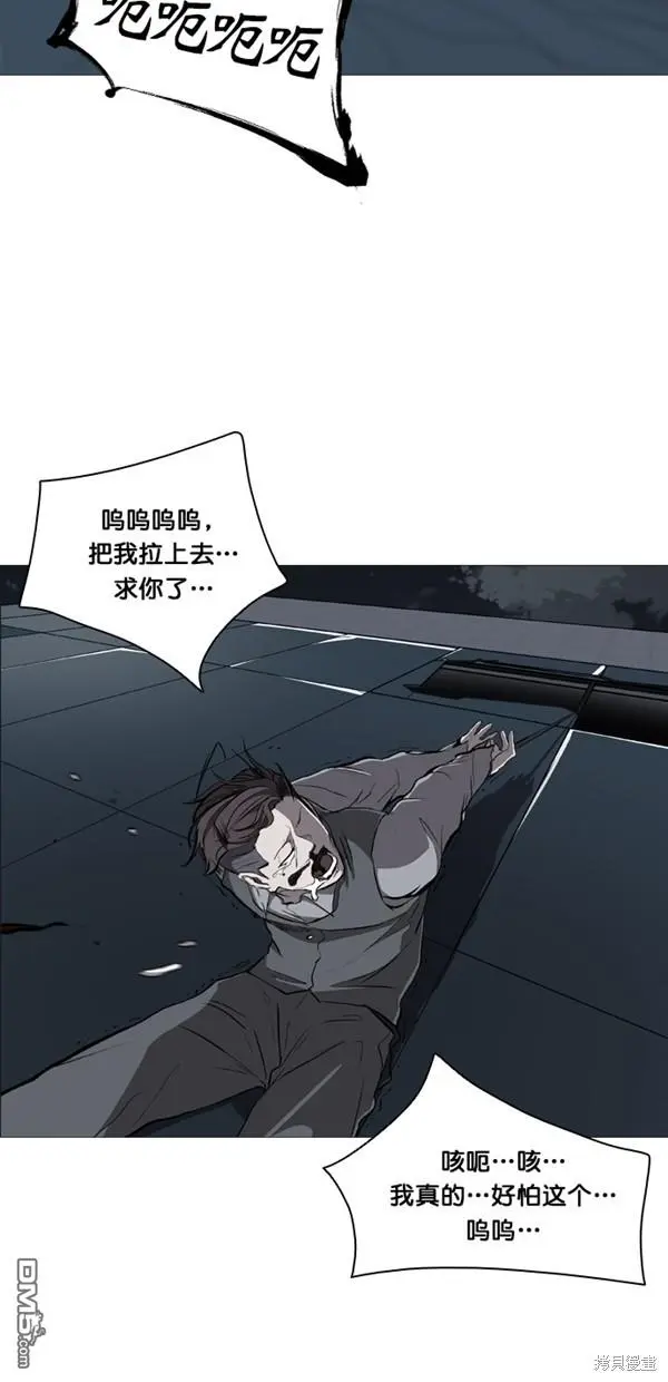 第29话 第22页